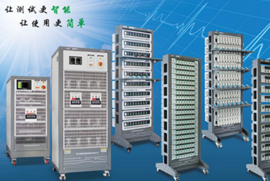 電池測試系統.png